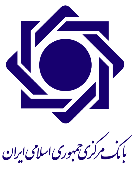 نماد اعتماد بانک مرکزی